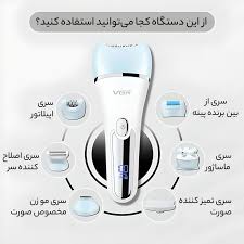 اپیلیدی وی جی آر 733