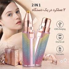 شیور زنانه ماتیکی . موزن صورت و بدن اکلیلی مدل CF-001A
